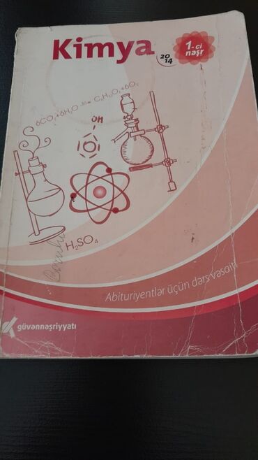 Kimya: Kimya 11-ci sinif, Ünvandan götürmə — 7