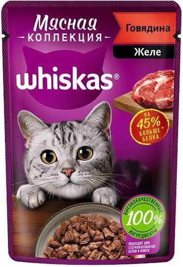 товары для кошек: Продаю влажный корм для кошек Whiskas Мясная коллекция "Говядина" желе