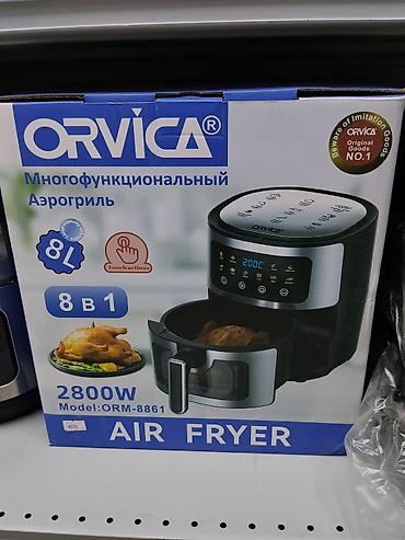 fryer: Многофункциональный аэрогриль ORVICA ORM-8861 - Объем: 8 л — удобно — 2
