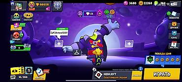 strange things: Аккаунт Brawl Stars — топовый прогресс и полный набор контента — 9