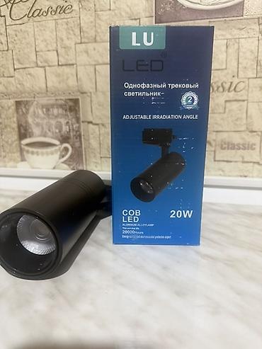 lumen lux: Однофазный трековый светильник LU LED, 20 Вт Комплектация: светильник — 4