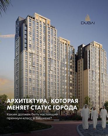 Новостройки от застройщика: Строится, Элитка, 2 комнаты, 24000 м² — 1