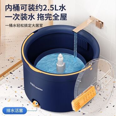 стирал порошок: Швабра с ведром Mop Master для сухой и влажной уборки - Система