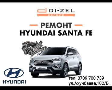 дизельных форсунок: Форсунка Hyundai 2016 г., Оригинал