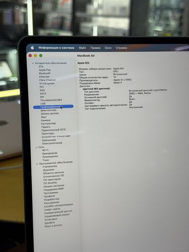 Ноутбуки: Ноутбук, Apple, 8 ГБ ОЗУ, Apple M3, 15.4 ", Б/у, Игровой, память SSD — 5
