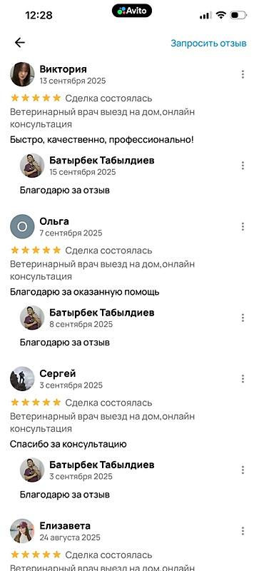 Животные: Салам алейкум. Менин атым Батыр, мен ветеринар дарыгермин. Бир нече — 8