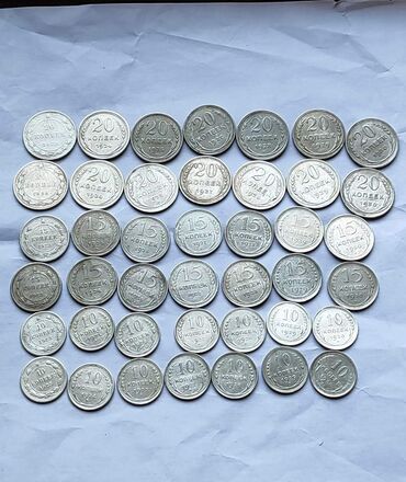 20 cent nece manatdir: SSRI Gümüş qəpiklərri 10 kop 1923,1924,1925,1927,1928,1929,1930-1