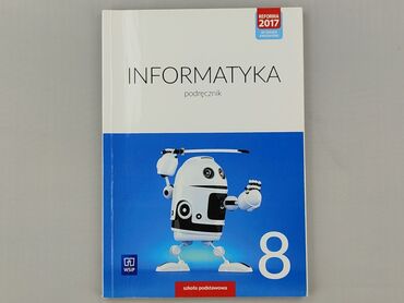 Книги: Книга, жанр - Навчальний, стан - Ідеальний