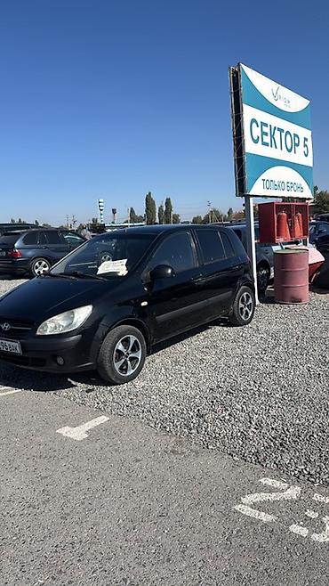 капот гетс: Hyundai Getz: 2007 г., 1.4 л, Механика, Бензин, Хэтчбэк — 1