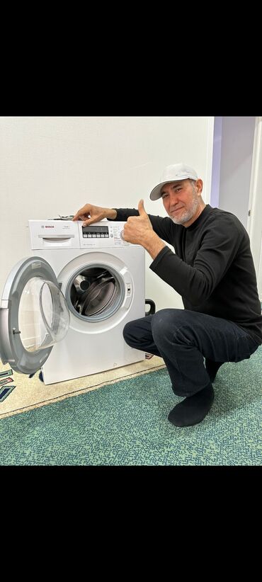 lg автомат стиральная машина: Ремонт стиральных машин!!! Быстро качественно!!!