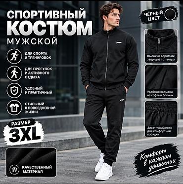 мужской спорт костюм: Мужской спортивный костюм, 3XL, Lining, Новый, цвет - Черный, Бесплатная доставка — 2