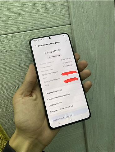 скан: Samsung Galaxy S21 5G, Б/у, 128 ГБ, цвет - Черный, 2 SIM — 7