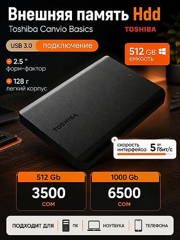 redmi 8a: Накопитель для ПК, Новый, Toshiba, HDD, 512 ГБ, Для ПК — 5