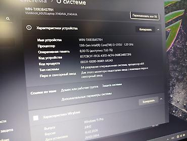 Ноутбуки ASUS: Для программирования, Новый, Intel Core i3 — 10