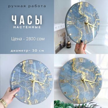 сколько стоит хрусталь: Часы настенные ручной работы в наличии и на заказ ‼️Цены от 2800