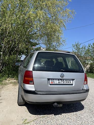 Volkswagen: Volkswagen Golf: 2003 г., Универсал — 1
