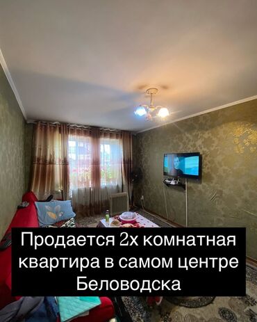 продаю квартиры аламедин 1: 2 комнаты, 42 м², Хрущевка, 1 этаж, Старый ремонт