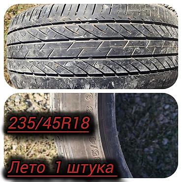 275 70 17: Продам — 2