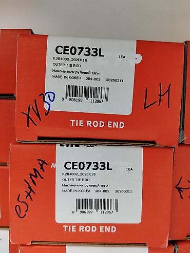 дат: Наконечник рулевой тяги CTR CE0733L (Outer Tie Rod End) - — 2