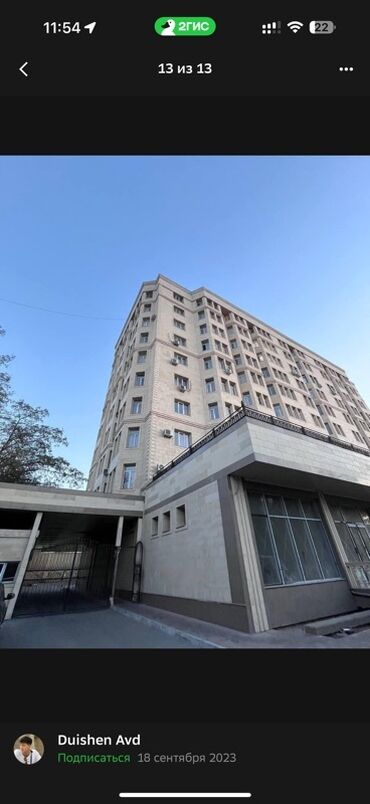 дом азия молл: 5 и более комнат, 150 м², Элитка, 10 этаж, ПСО (под самоотделку)