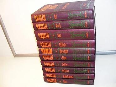gitara za deca: Branislav Nušić Odabrana dela 1-10 komplet1. autobiografija. 2 — 3