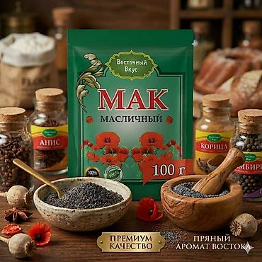 Гречка: Набор круп AITY AZYK Крупы — 100% натуральные продукты для полезного — 31