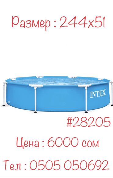 Бассейны: Сборный бассейн Intex Rectangular Frame Pool легко и быстро