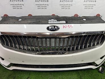 Решетка радиатора Kia Б/у, Оригинал