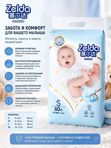бир: Привозим из китая качество отличное — 1