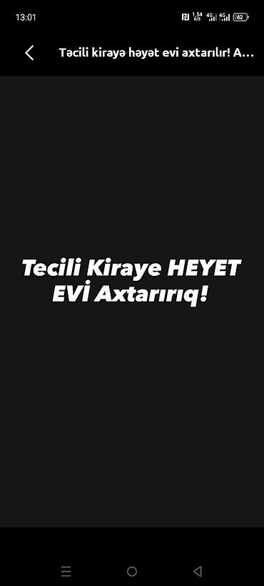 ucuztap kiraye evler: Xidmət: Kirayə həyət evi axtarışı Məzmun: Təcili kirayə həyət evi — 1