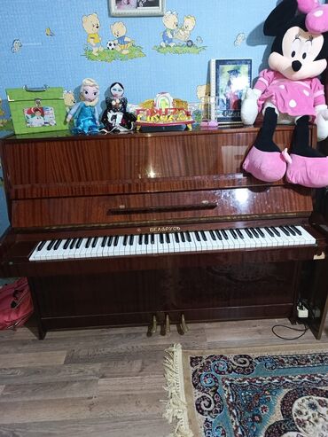 belarus piano: Piano, İşlənmiş, Ünvandan götürmə