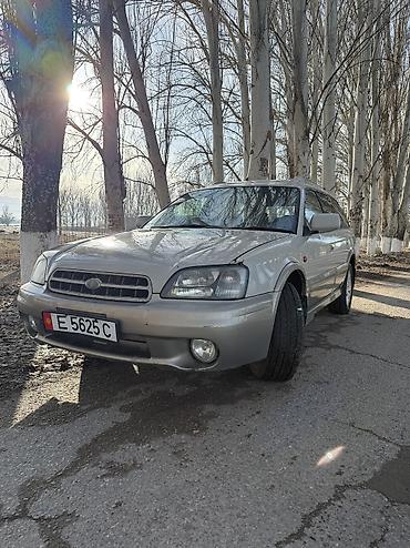 на субару ланкастер: Subaru Legacy Lancaster: 2000 г., 2.5 л, Автомат, Бензин, Универсал — 2