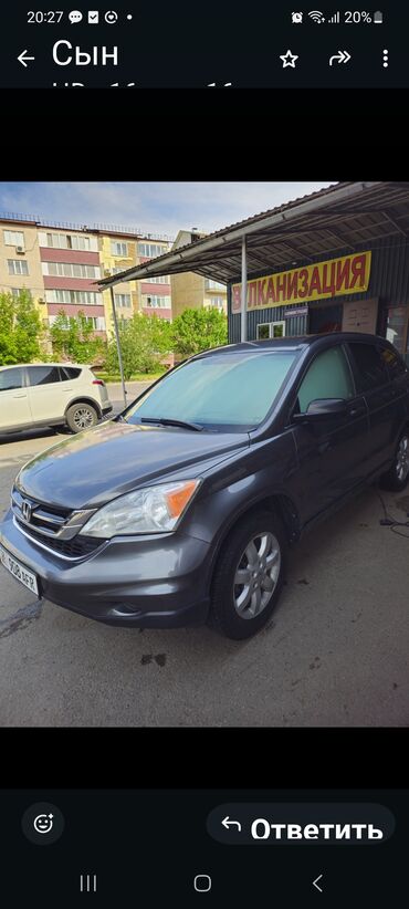 Honda: Honda CR-V: 2007 г., 2.4 л, Автомат, Бензин, Внедорожник
