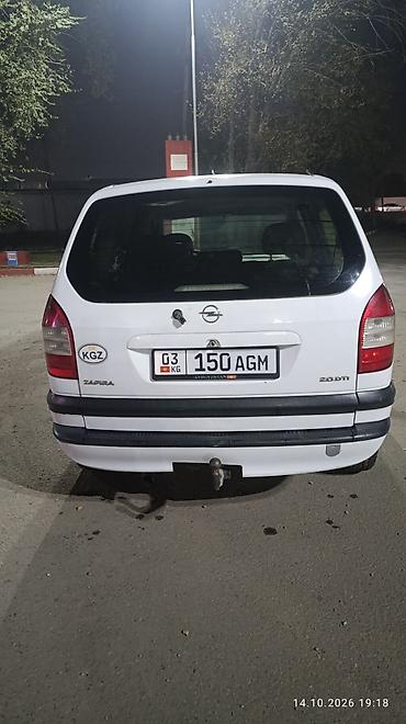 диски опель зафира: Opel Zafira: 2003 г., 2 л, Механика, Дизель, Минивэн — 6