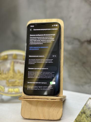 ipone mini: IPhone 12 Pro, Б/у, 512 ГБ, Графит, Защитное стекло, 100 % — 7