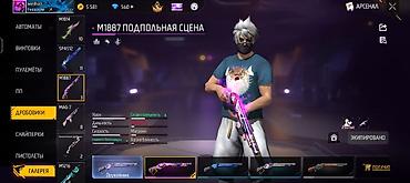 прикатен крем дар точикистон: Игровой аккаунт Free Fire с богатым инвентарём Основное: - — 10