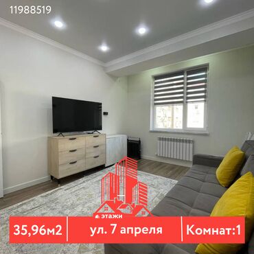 Продажа квартир: 1 комната, 35 м², Элитка, 5 этаж