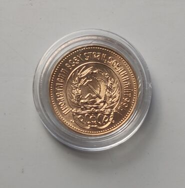 коллекция денег: Продаю золотые монеты