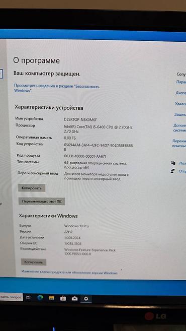 steam machine: Компьютер, ядер - 4, ОЗУ 8 ГБ, Для несложных задач, Б/у, Intel Core i5, Встроенная видеокарта, SSD — 4