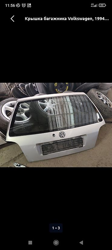 крышка багажника венто: Крышка багажника Volkswagen - Оригинальная задняя пятая дверь в сборе — 1