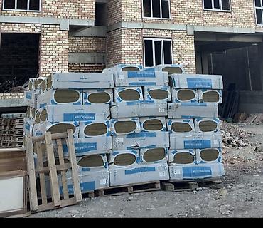 арки купить: Базалит 100/5 размер
Срочно торг есть 
86 пачка бар — 1