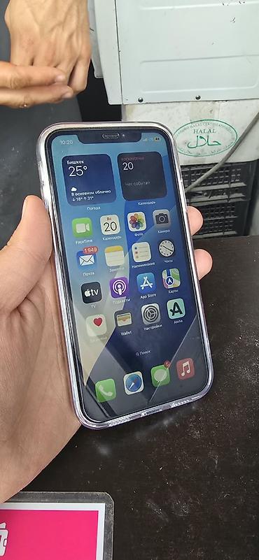 apple 8 plus: IPhone Xr, Б/у, 128 ГБ, Blue Titanium, Защитное стекло, Чехол, 94 % — 2