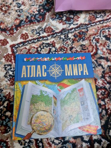 Bədii ədəbiyyat: Uşaq və yeniyetmələr üçün 4 kitablıq paket 1) Aslan, cadugər və — 12