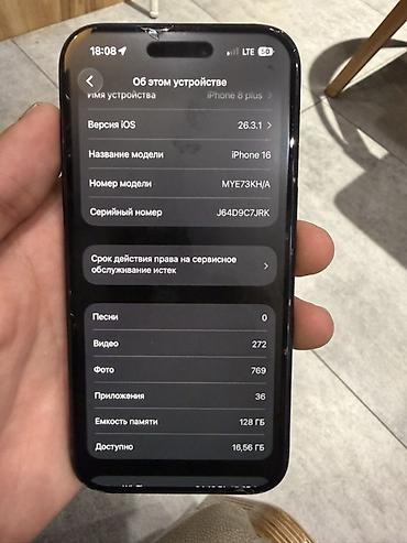 mac 2015: IPhone 16, 128 ГБ, цвет: чёрный Характеристики и детали: - Модель — 3