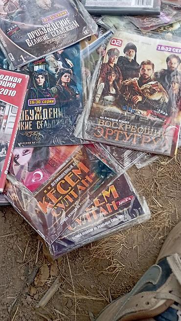 купить dvd: Коллекция DVD-дисков с турецкими историческими сериалами на русском — 1