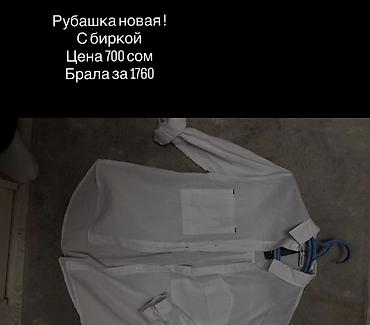 button куртки оптом: Белая рубашка и чёрный пиджак 1) Белая рубашка - Классическая, на — 1