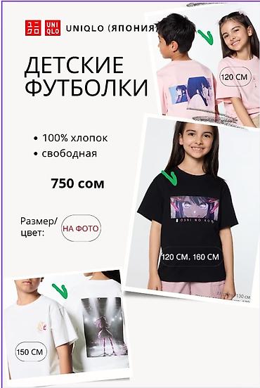 Джинсы и брюки: Детские брюки, пиджаки, рубашки Zara (строго оригинал) черного — 11
