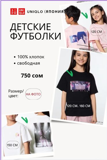 детская футболка с человеком пауком: Жынсылар жана шымдар, түсү - Боз