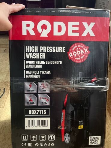 домашние одежды: Мойка высокого давления Rodex