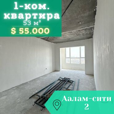 жк манчестер: 1 комната, 53 м², 108 серия, 6 этаж, ПСО (под самоотделку)